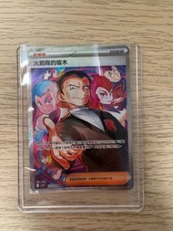 火箭隊的板木 SAR $428 一開即入套 火箭隊的榮耀 sv10