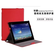 ASUS Transformer Pad TF701T Infinity Tablet Flip Book Stand Case Cover