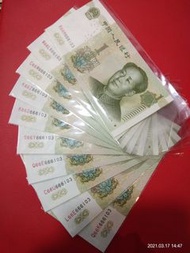 🌟祼鈔🌟 1999年 人民幣1元 10捆拆出 10張同号(每套) UNC