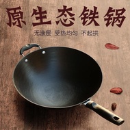 Born in hunan POTS home old iron wok cast iron frying pan