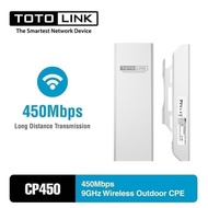 TOTOLINK CP450 P2P 5GHZ HIGH SUPER POWER LONG RANGE 8KM 450Mbps- TOTOLINK