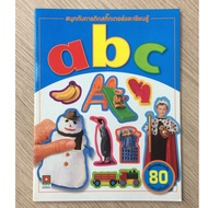 HPC Books Enjoy Stickers And Learn ABC (With Defects)
