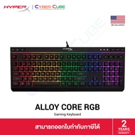 HyperX Alloy Core RGB (4P4F5AA#ABA) Gaming Keyboard [Membrane Switch] - ENG Key คีย์บอร์ดเกมส์มิ่ง