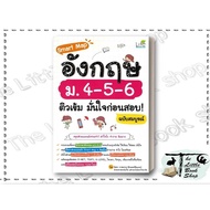 Smart Map English M.4-5-6 Intensive Tutoring Confident Before The Exam Author: Isra Ratchatrachu Pub