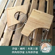 [Cute Brown] Sand Box, Toilet|Wooden Upper Lid Square Box Pentagonal (Hamster Toilet Three-Line Rat 