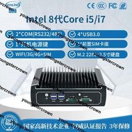 研凌N15 工控主機無風扇酷睿i5 i7嵌入式迷你電腦工控機靜音防塵小型主機雙網卡工業整機便攜