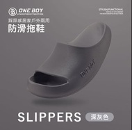 全新 one boy 踩屎感居家戶外兩用防滑拖鞋深灰色(40/41)