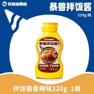 [Unicorn Bibimbap Sauce Spicy Flavor 220g0 Fat Bibimbap Bibimbap Noodle Sauce