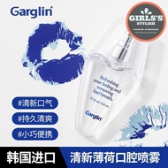 GARGLIN Fresh Breath Mint 15ml 薄荷口腔喷雾