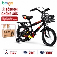 Beige Children's bicycle,Free bicycle basket,Suitable for width from 75cm-130cm, bicycle for 2 year 
