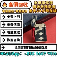 ST Dupont都彭打火機Ligne2打火機，打火機，筆，鋼筆，原子筆，圓珠筆，墨水筆，簽字筆，筆嘴，Montblanc 萬寶龍，Montegrappa 萬特佳，Parker 派克，Cartier 