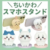 Genuine Japan Limited Chiikawa Chiikawa Chiikawa Shape Mobile Phone Holder Mobile Phone Holder Offic