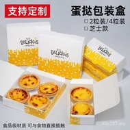 Mexican Tart Box Portuguese Egg Tart Box 2/4 Pieces Packaging Egg Tart Box Takeaway Packaging Egg Ta