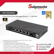 RG-EG406XS / Ruijie-Reyee 5-Port 2.5G Cloud Managed Router 1 x 10G Port