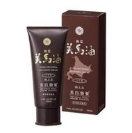 National Treasure Beauty Horse Oil - KH760877