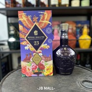 Royal Salute 23 Years 福爾摩沙限定版 2025鳳舞光輝