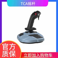 Thrustmaster TCA Airbus A320 Flight Simulator Microsoft Flight Simulator 2024 Aircraft Simulation Jo