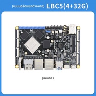 YEHUO | บอร์ดพัฒนา AI Linux RK3588