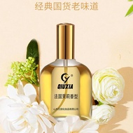 Autumn Jasmine Perfume France75ML Original Jasmine Scent Classic Perfume Old Man Jasmine Light Fragr