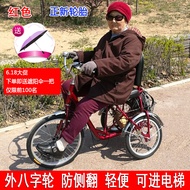 Small Elderly Human Tricycle Adult Recreational Vehicle Pedal Elderly Tri-Wheel Bike Bicycle Sports Car