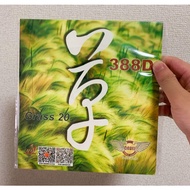 LongPips Dawei 388D Grass20 dawei table tennis rubber