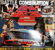 (W Plaza shop 225) 70s Popy 萬國戰隊 Battle Fever J Battle Combination 2 boxset 超合金 chogokin Bullmark vinyl kaiju