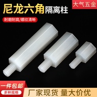 Plastic Hexagonal Isolation Column Nylon Insulation Single Head Support Screw M3M4 Fixed PC Board Sp