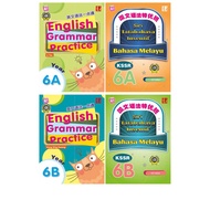 华小6年级作业上半年下半年 语法练习english Grammar Practice英文语法一点通siri Tatabahasa Insentif国文语法特优班华小六年级作业SJKC Tahun Ye