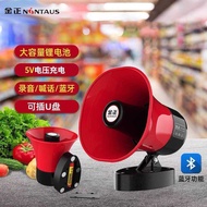 Jinzheng High Power 12V Car Recording Speaker Speaker Rechargeable Barking Promotional Speaker Ampli
