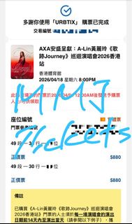 (面交保證) A-Lin 香港演唱會4月18-19日，二連/單丁靚位對正！