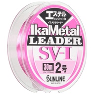 SUNLINE Azilo High Sensitivity Silicone Ester Line Metal Leader SV-I Ester 30m Magical Pink
