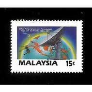 Stamp - 1987 Malaysia Asia Pacific Communication Decade - Satellite (1v-15sen) Good Condition