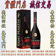 人頭馬（Remy Martin）洋酒 CLUB優質香檳區干邑白蘭地 法國進口洋酒 人頭馬VSOP 3000mL 洋酒 貴州茅台酒 威士忌whisky 紅酒 白酒 老洋酒 日本威士忌 茅台酒 大飛天 葵