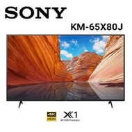 SONY 新力 【KM-65X80J】BRAVIA 65吋 4K Google TV 顯示器 原色顯示PRO