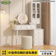 (Wbbuy)伸縮化妝桌 梳妝桌 化妝枱 梳妝檯 書桌 化妝品收納櫃 書枱 辦公桌 伸縮梳妝桌 包送貨
