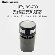 Original Bayer Wireless Microphone Microphone Core KTV Accessories Tone Anti-Roaring Dynamic Univers