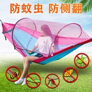 Buaian buaian luar musim panas buaian berkembar dewasa anti-terbalik kanak-kanak katil kelambu di padang dengan kelambu