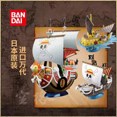 Bandai One Piece Thousand Sunny Go Merry Gold Edition Pirate Ship Model Kit Building Birthday Gift
