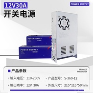 Led Concentrated 12v30a360ws-360-12 Switching Power Supply Power Supply 12v30a Power Supply Power Su