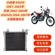 Promotion Applicable Kanam DS650 01-05 Baja 02-04 DS650X 04-07 Radiator Water Tank Assembly
