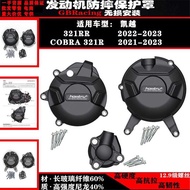 Suitable for Excelle 321RR Cobra 321R 21-23 Modified Engine Engine Shock-resistant Cover Protective 