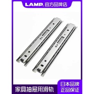 Mp Lamp Slide Rail Slide Wardrobe Three-Section Rail Guide Rail Drawer Three-Section Slide Rail Rail