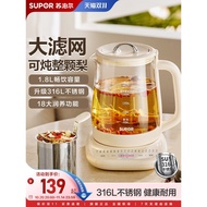 Supor Health Kettle Household Multifunctional Water Boiler Large Capacity Tea Brewing Kettle316L Sta