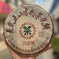 【免運】2003年云南普洱茶易武正山古樹圓茶昌達號400克老生普朝天瑞貢