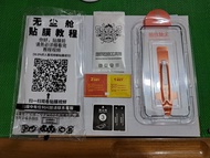 三星m33/m34-5G鋼化膜無塵艙秒貼盒(全屏覆盖防尘防摔手機貼膜)