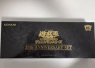遊戲王 絕版20周年黑金禮盒