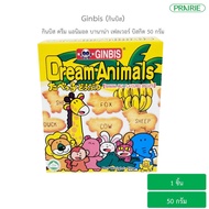 กินบิส ดรีม แอนิมอล บานาน่า มิลค์ บิสกิต 50 กรัม - บิสกิตรสกล้วย / Ginbis Dream Animals Banana Milk 