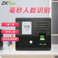 ZKTeco/熵基科技 nFace102-S 动态人脸识别考勤机 指纹人脸混合毫秒级识别打卡机 自助报表