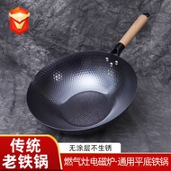 Frying Pan Household Old Fashioned Wok Uncoated Refined Iron Pan round Bottom Wok Factory Wooden Handle Non-Stick Pan