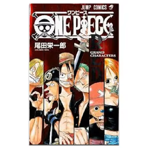 ONE PIECE RED A Complete Collection Of Amazing Character Closeups Eiichiro Oda Dongli Publishing 978